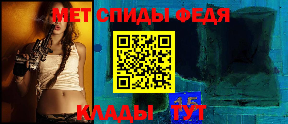 Орехово-Зуево  Amphetamine VHQ  Вход с VPN 