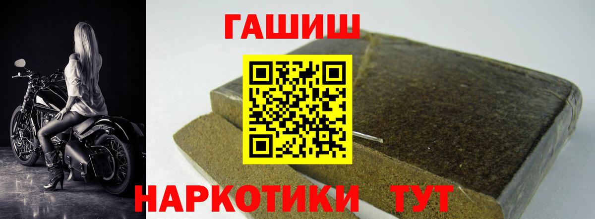 Гашиш hashish Орехово-Зуево