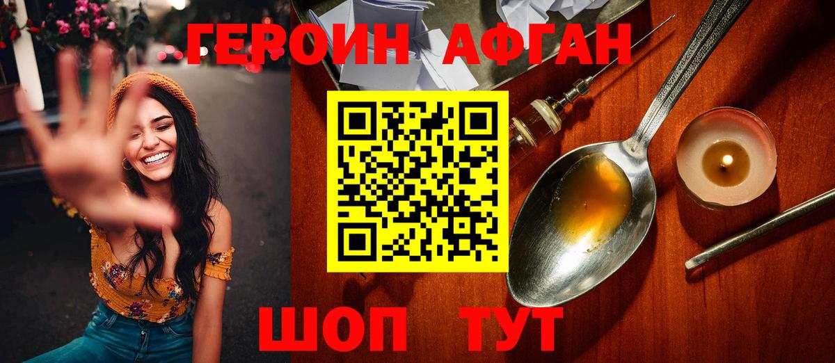 МЕТАМФЕТАМИН Орехово-Зуево