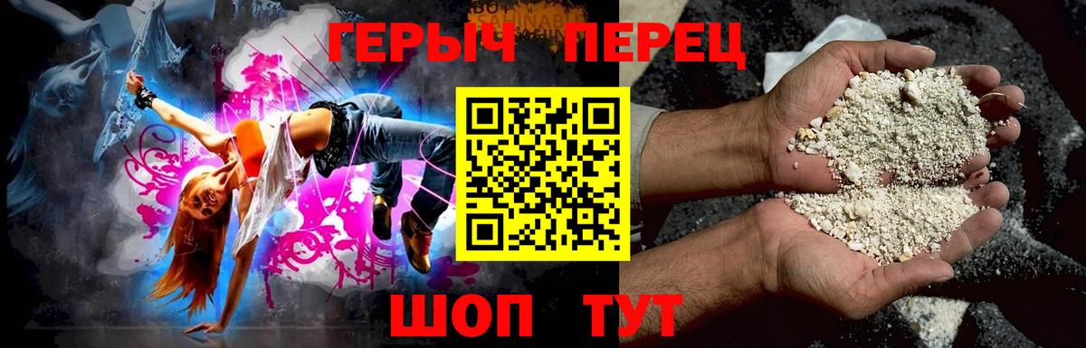 Героин Афган  Героин  Орехово-Зуево  Вход с VPN 