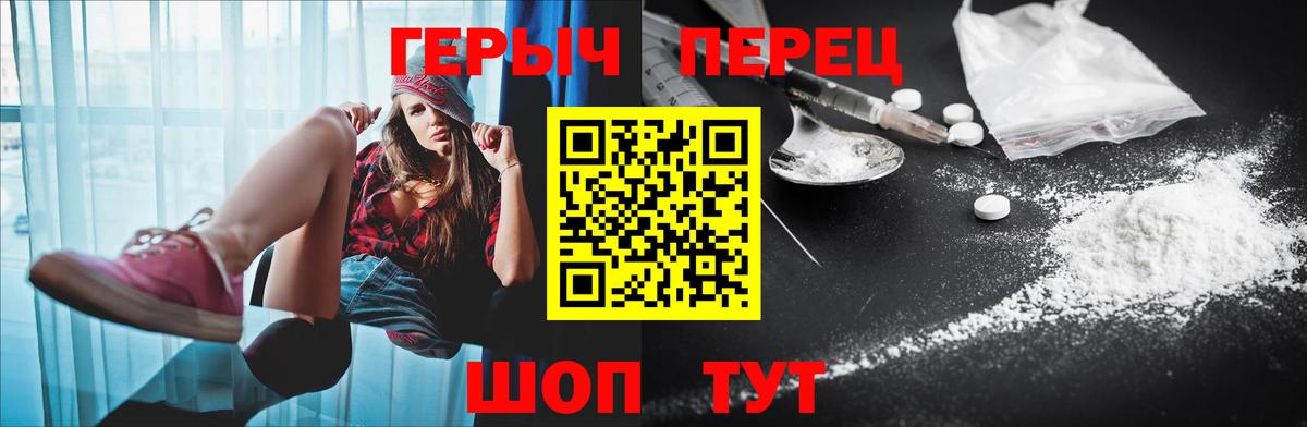 Codein  COCAIN  Конопля  LSD-25  Меф кристаллы  Вход с VPN  Орехово-Зуево  Гашиш  МАРИХУАНА 