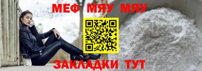 МДПВ Белорецк