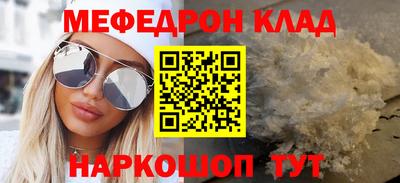 МДПВ Белорецк