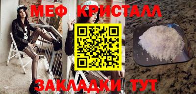 альфа пвп VHQ Братск