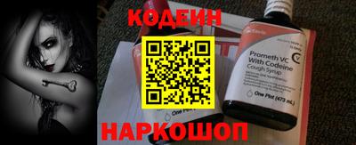 мефедрон Белореченск