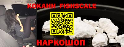 наркотики Боровичи