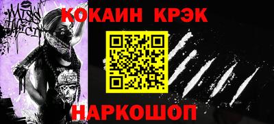 дурь Брянск