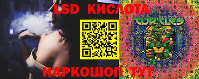 наркотики Боровичи