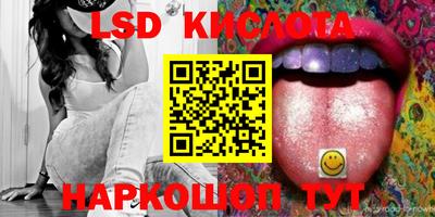 мефедрон Белореченск