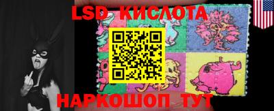 мефедрон Белореченск