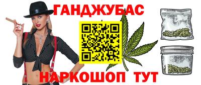 мефедрон Белореченск