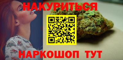 мефедрон Белореченск