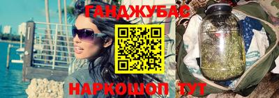 кокаин VHQ Бердск