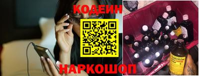 кокаин VHQ Бердск