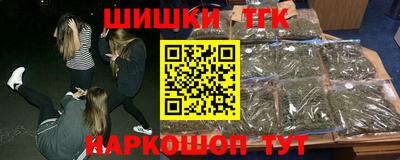 кокаин VHQ Бердск