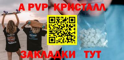 МДПВ Белорецк