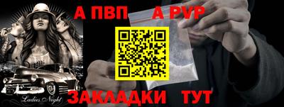 мефедрон Белореченск