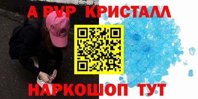 кокаин VHQ Бердск