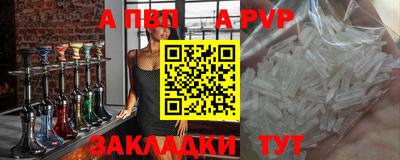 мефедрон Белореченск