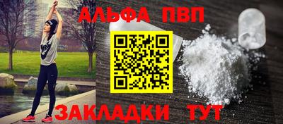МДПВ Белорецк