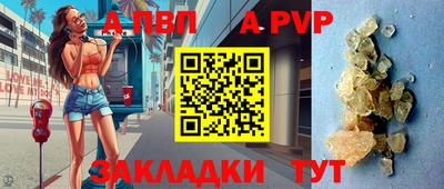 мефедрон Белореченск