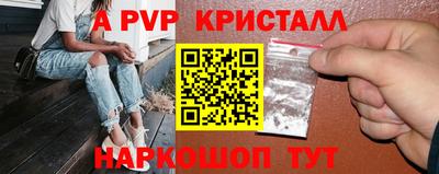 наркотики Боровичи
