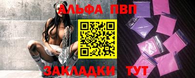 кокаин VHQ Бердск