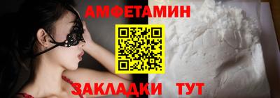 мефедрон Белореченск