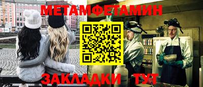 кокаин VHQ Бердск