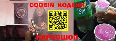 кокаин VHQ Бердск