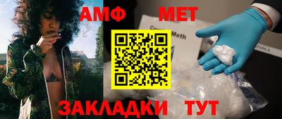 кокаин VHQ Бердск