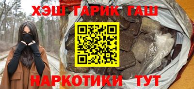 мефедрон Белореченск