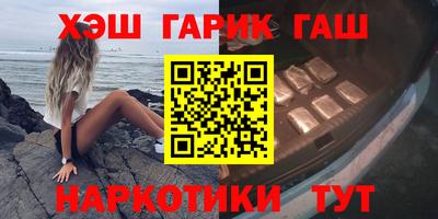 кокаин VHQ Бердск