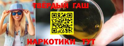 кокаин VHQ Бердск