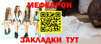 кокаин VHQ Бердск