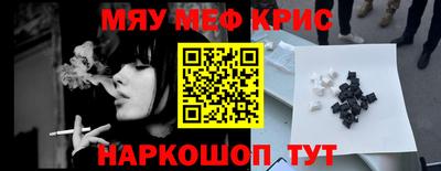 кокаин VHQ Бердск