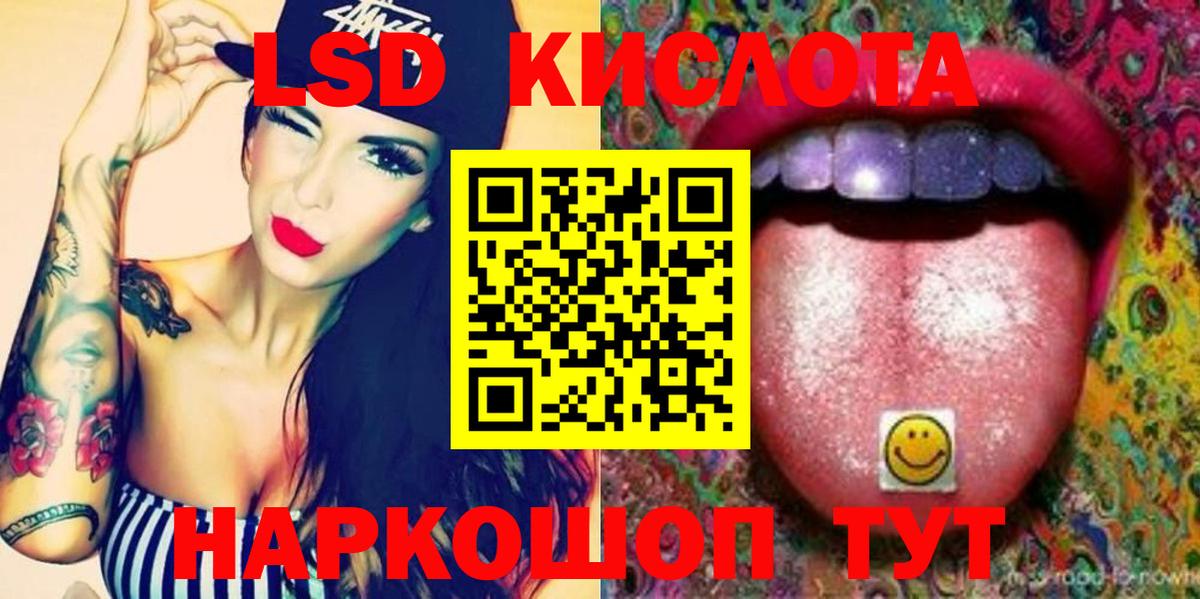 Орехово-Зуево  Лсд 25 экстази кислота  LSD-25 экстази  LSD-25 экстази ecstasy  Вход с VPN 
