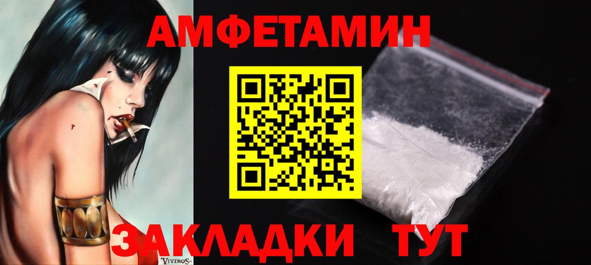 Первитин пудра Орехово-Зуево