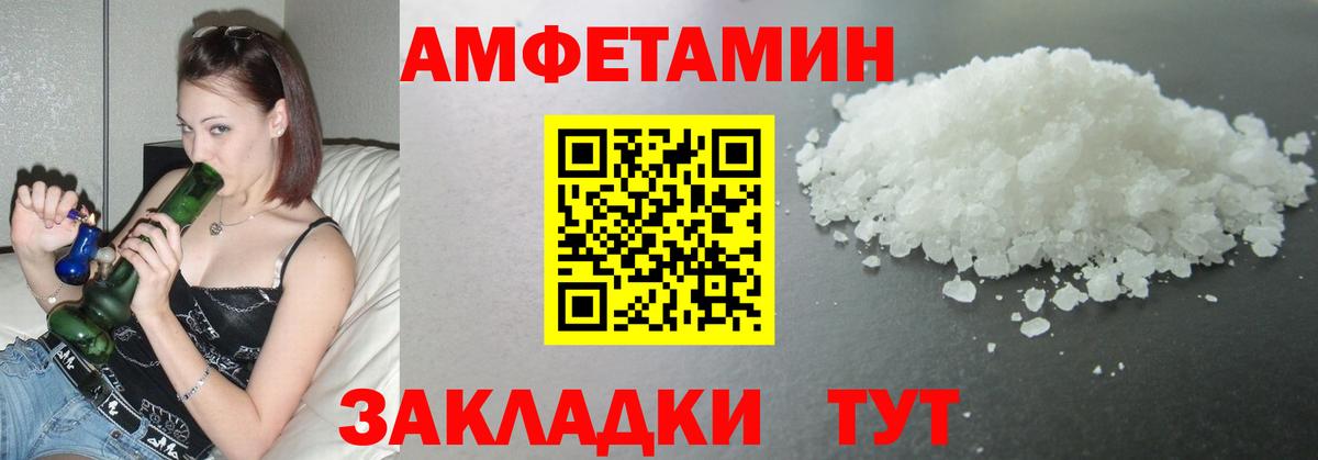 Орехово-Зуево  Метамфетамин кристалл  Вход с VPN 